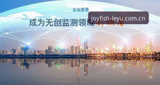 乐鱼官方入口最新动态：正版授权平台全面升级，下载与注册一站式解决方案出炉